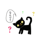 猫の目（個別スタンプ：7）