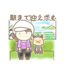 犬とわたし（個別スタンプ：21）