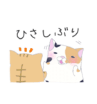 ブサかわねこ ミケさん（個別スタンプ：7）