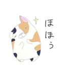 ブサかわねこ ミケさん（個別スタンプ：13）
