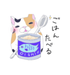 ブサかわねこ ミケさん（個別スタンプ：21）