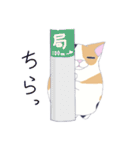 ブサかわねこ ミケさん（個別スタンプ：39）
