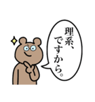 勉強をさせたくないうさぎ 2（個別スタンプ：1）