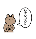 勉強をさせたくないうさぎ 2（個別スタンプ：10）