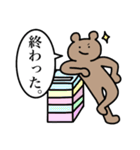 勉強をさせたくないうさぎ 2（個別スタンプ：15）