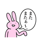 勉強をさせたくないうさぎ 2（個別スタンプ：29）