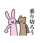 勉強をさせたくないうさぎ 2（個別スタンプ：37）