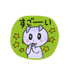 たれ耳にゃんこのパープル3（個別スタンプ：4）