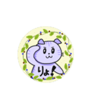 たれ耳にゃんこのパープル3（個別スタンプ：6）