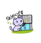 たれ耳にゃんこのパープル3（個別スタンプ：10）