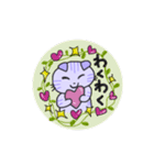 たれ耳にゃんこのパープル3（個別スタンプ：11）