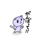 たれ耳にゃんこのパープル3（個別スタンプ：14）