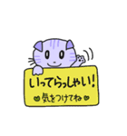 たれ耳にゃんこのパープル3（個別スタンプ：16）