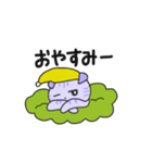 たれ耳にゃんこのパープル3（個別スタンプ：18）