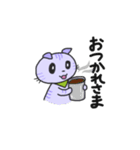 たれ耳にゃんこのパープル3（個別スタンプ：20）