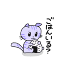 たれ耳にゃんこのパープル3（個別スタンプ：22）