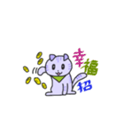 たれ耳にゃんこのパープル3（個別スタンプ：24）