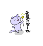 たれ耳にゃんこのパープル3（個別スタンプ：26）