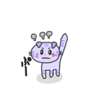 たれ耳にゃんこのパープル3（個別スタンプ：31）