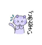 たれ耳にゃんこのパープル3（個別スタンプ：37）