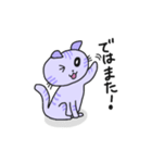 たれ耳にゃんこのパープル3（個別スタンプ：40）