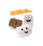 【食べ物かわいい】マシュマロ3個スタンプ☻（個別スタンプ：10）