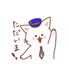駅員猫ちゃんスタンプ（個別スタンプ：12）