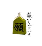 将棋の駒さん（個別スタンプ：1）