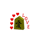将棋の駒さん（個別スタンプ：4）