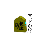 将棋の駒さん（個別スタンプ：7）