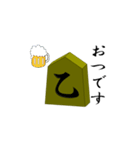 将棋の駒さん（個別スタンプ：8）