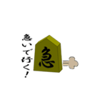 将棋の駒さん（個別スタンプ：15）
