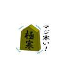 将棋の駒さん（個別スタンプ：18）