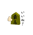 将棋の駒さん（個別スタンプ：23）