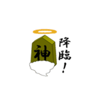 将棋の駒さん（個別スタンプ：28）
