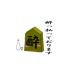 将棋の駒さん（個別スタンプ：29）
