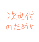 令和、（個別スタンプ：5）