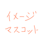 令和、（個別スタンプ：6）