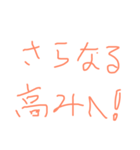 令和、（個別スタンプ：8）