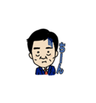 田越さんのスタンプ（個別スタンプ：4）