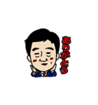 田越さんのスタンプ（個別スタンプ：8）