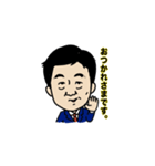 田越さんのスタンプ（個別スタンプ：10）
