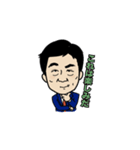 田越さんのスタンプ（個別スタンプ：12）