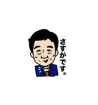 田越さんのスタンプ（個別スタンプ：13）