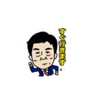 田越さんのスタンプ（個別スタンプ：14）