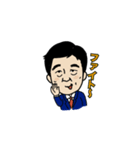 田越さんのスタンプ（個別スタンプ：16）