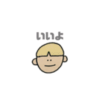 ぼく わたし（個別スタンプ：2）