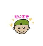 ぼく わたし（個別スタンプ：3）