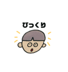 ぼく わたし（個別スタンプ：5）