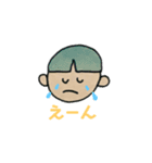 ぼく わたし（個別スタンプ：6）
